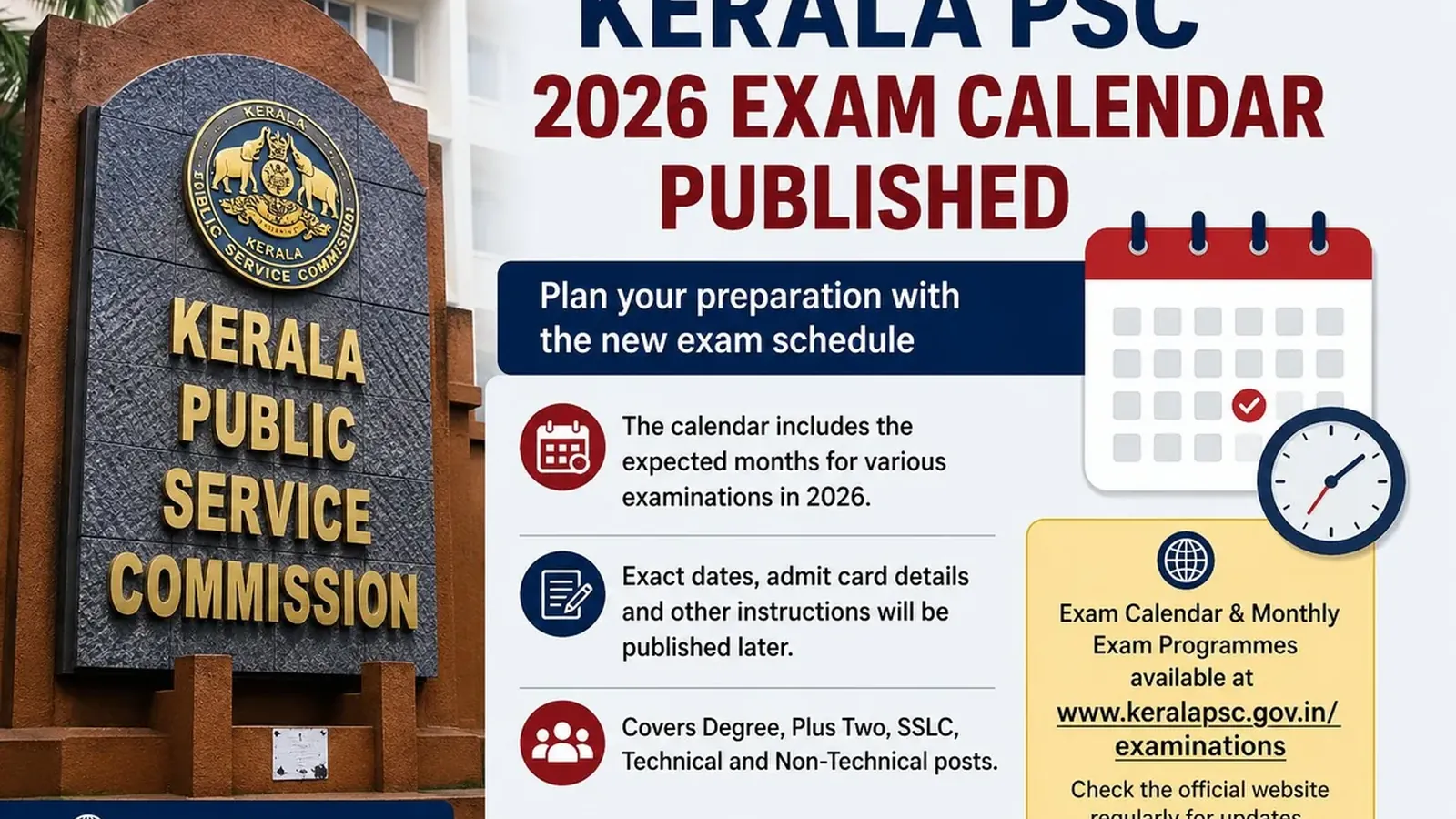Kerala PSC: 2026 പരീക്ഷാ കലണ്ടർ പ്രസിദ്ധീകരിച്ചു